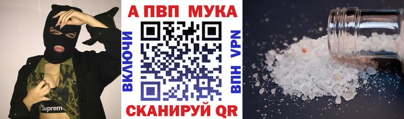 Alpha-PVP Crystall kraken ONION Снежногорск