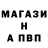 Alpha-PVP VHQ Ramazan Novruzov