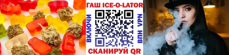 omg ссылки  Снежногорск  Печенье с ТГК конопля 