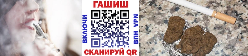 ГАШ ice o lator  Снежногорск 