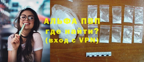 винт Алексеевка