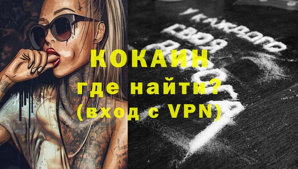 кокаин перу Алзамай