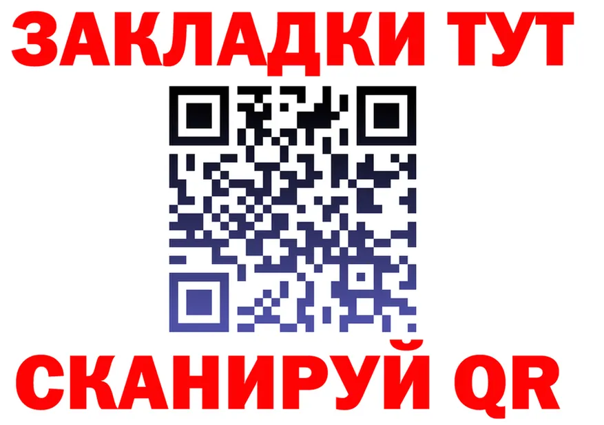 А ПВП СК КРИС зеркало маркетплейс ОМГ ОМГ Снежногорск