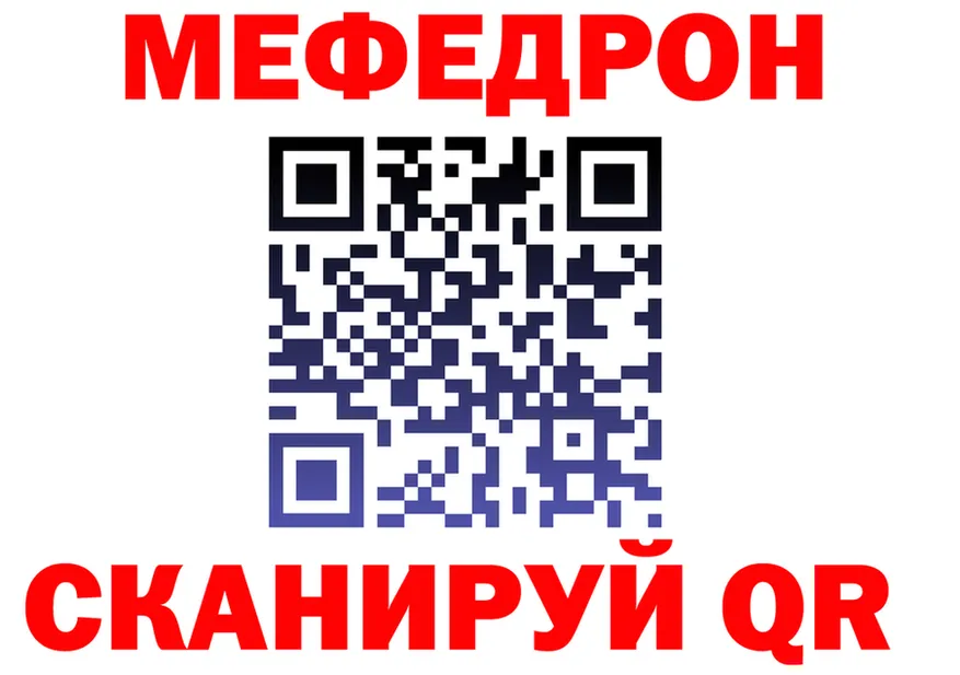 МЕФ VHQ онион маркетплейс KRAKEN Снежногорск