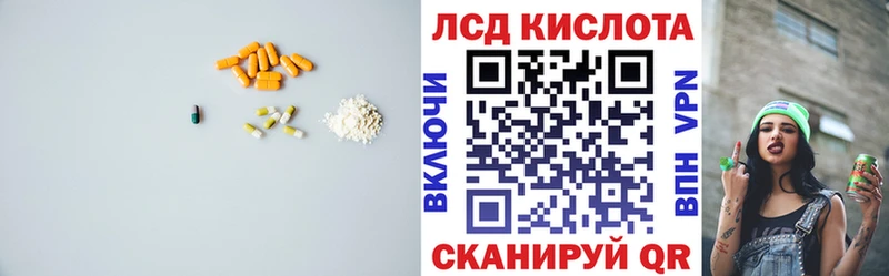 наркота Снежногорск LSD-25 экстази ecstasy