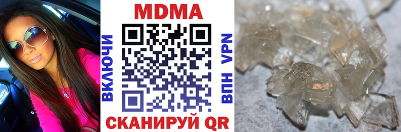 купить наркотик  Снежногорск  MDMA молли 
