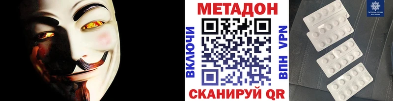 МЕТАДОН мёд  как найти   blacksprut ссылка  Снежногорск 