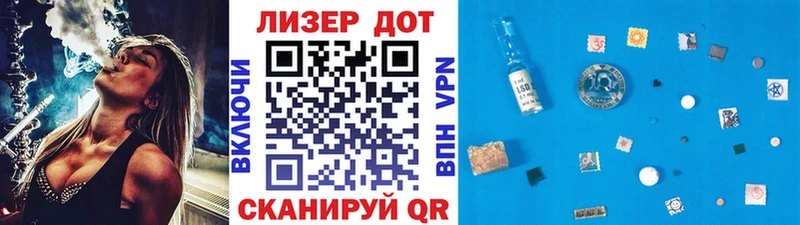 Марки N-bome 1500мкг Снежногорск