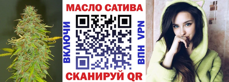 Дистиллят ТГК вейп  Снежногорск 